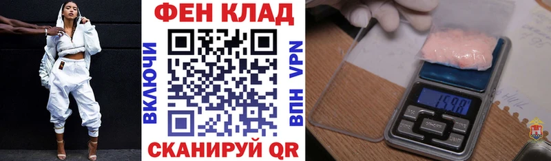 Амфетамин Розовый Орехово-Зуево