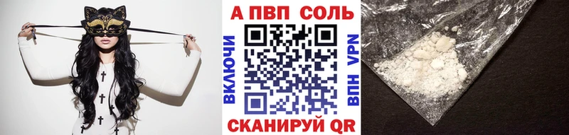 Alpha-PVP Crystall  Орехово-Зуево 