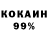 A PVP кристаллы Comrade nioh