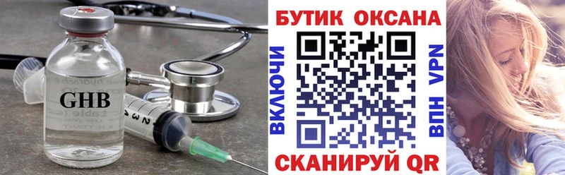 Бутират буратино  Орехово-Зуево 