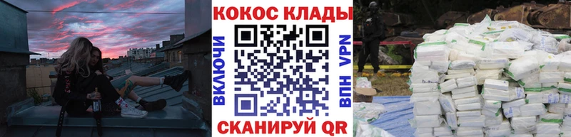 КОКАИН 97%  Орехово-Зуево 