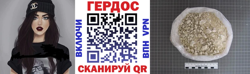 Героин VHQ  купить   Орехово-Зуево 