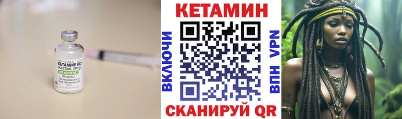 Кетамин VHQ  ссылка на мегу сайт  Орехово-Зуево 