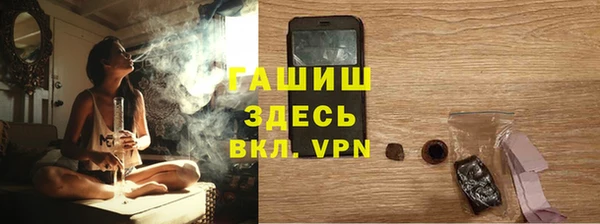 прущая мука Верея