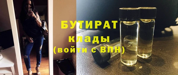 mix Верхнеуральск