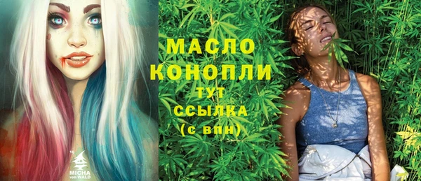 прущая мука Верхний Тагил
