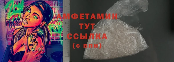 прущая мука Верхний Тагил