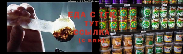 mix Верхнеуральск