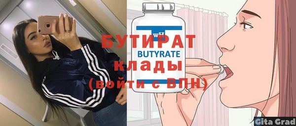 амфетамин Бородино