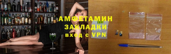 амфетамин Бородино