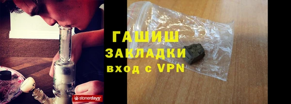 кокаин Бронницы