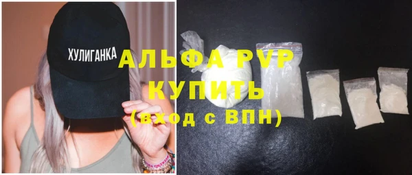 прущая мука Верея