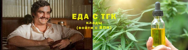 альфа пвп Бугульма