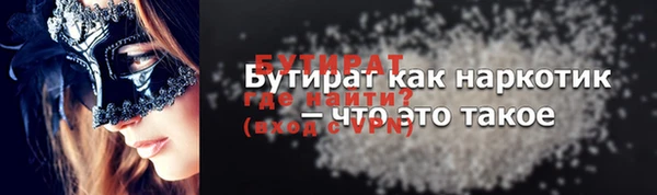 прущая мука Верея