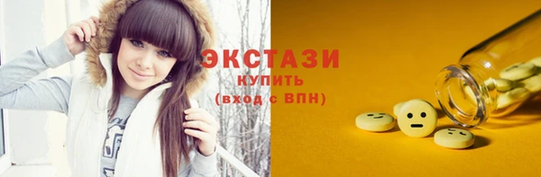 прущая мука Верея