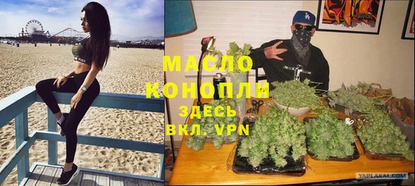 прущая мука Верхний Тагил