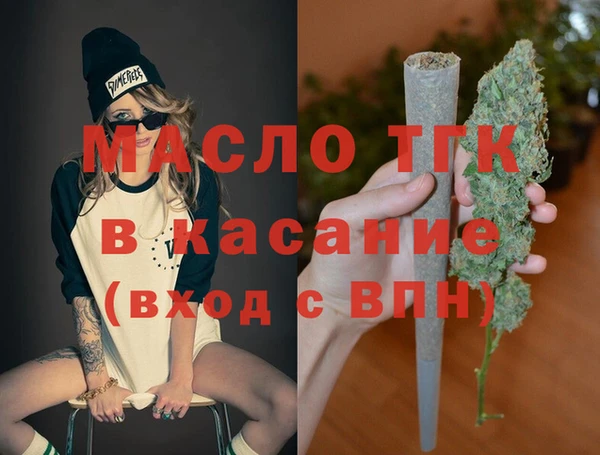 амфетамин Бородино
