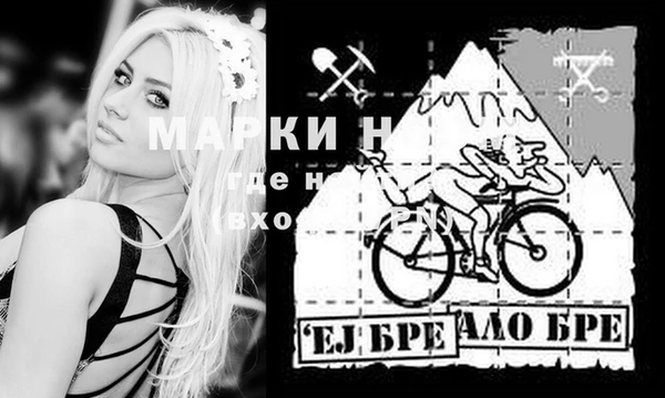 прущая мука Верея