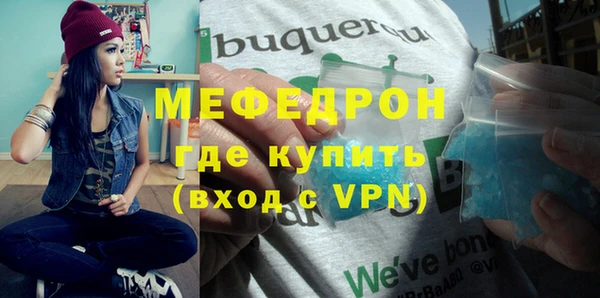 кокаин Бронницы