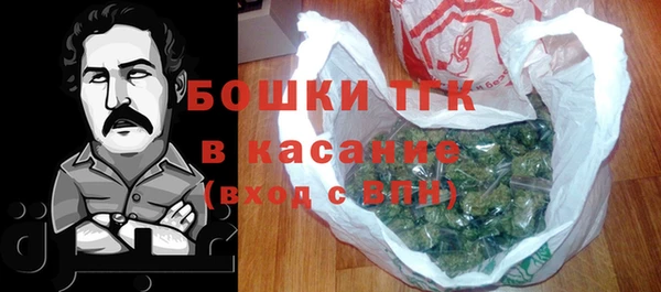 альфа пвп Бугульма
