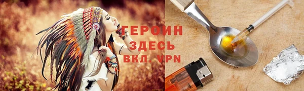 кокаин Бронницы