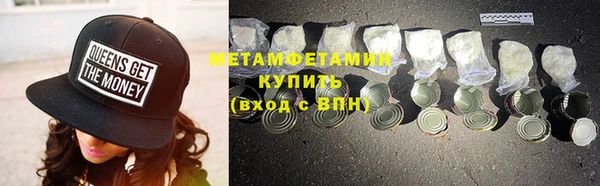 прущая мука Верея