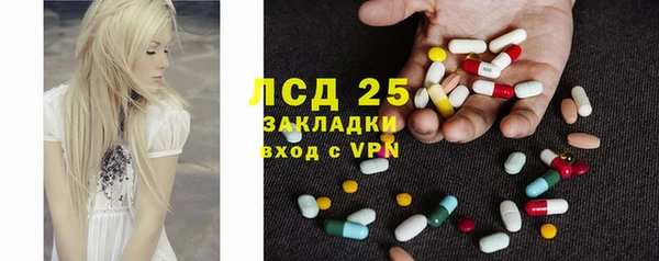 амфетамин Бородино