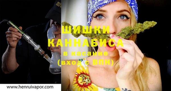 кокаин Бронницы