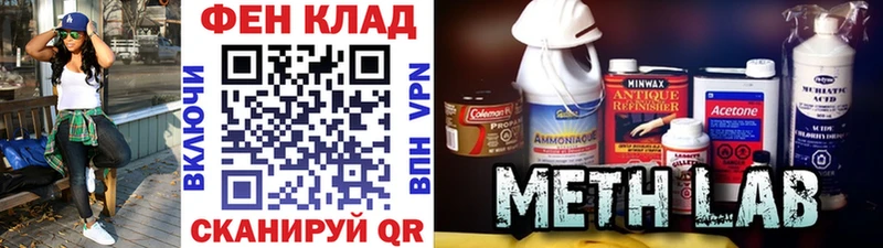 Первитин Декстрометамфетамин 99.9% Орехово-Зуево