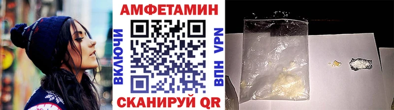 МЕТАМФЕТАМИН винт наркошоп Орехово-Зуево