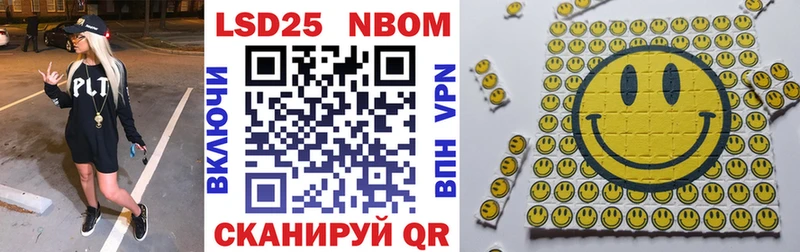 дарнет шоп  Орехово-Зуево  Марки NBOMe 1,5мг 