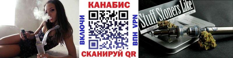 Шишки марихуана конопля  Орехово-Зуево 